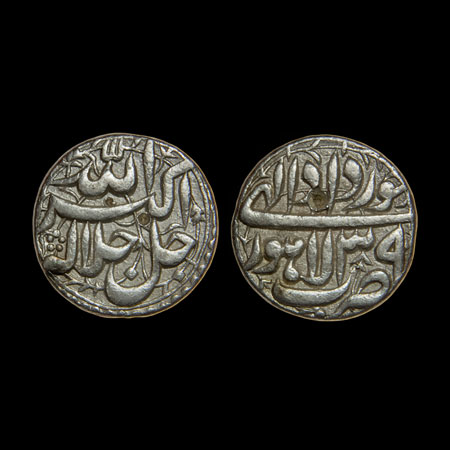 Akbar, Silver Rupee, 11.33gm, Lahore Mint, Ilahi Type, Month 'Khurdad', Year 39, broad fla