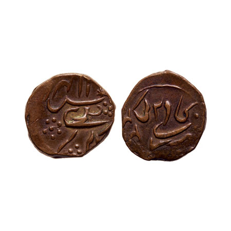 Aurangzeb, Copper 1/2 Dam/Paisa, 6.75gm, Kaveri Pakkam Mint, AH 1114/RY 44, KM Unlisted. V