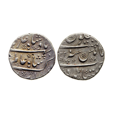Shah Alam Bahadur, Silver Rupee, 11.40gm, Imtiyazgarh Mint, AH 1122/RY 4. KM 348.20. Very 