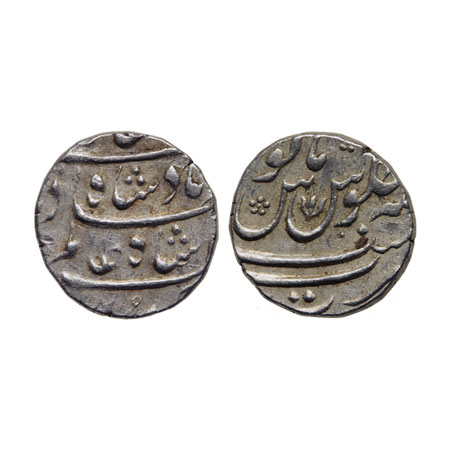 Shah Alam Bahadur, Silver ½ Rupee, 5.73gm, 'Trident' mark in julus, Surat Mint. KM 342.1. 