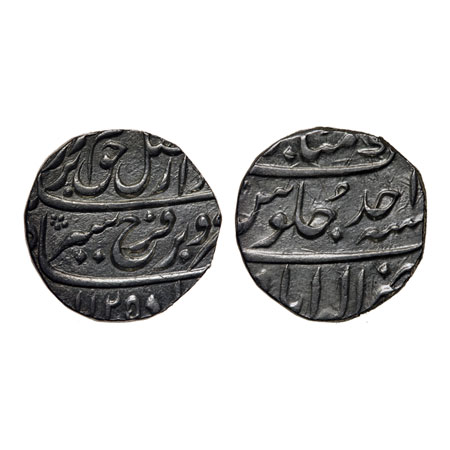 Farrukhsiyar, Silver Rupee, 11.07gm, Allahabad Mint, AH 1125/RY Ahad (1). KM 377.9. Very F