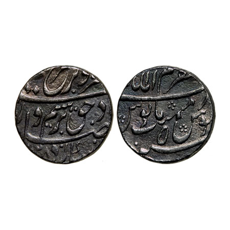 Farrukhsiyar, Silver Rupee, 11.44gm, Azimabad Mustaqir ul Mulk Mint, AH 1128/RY 5. KM 377.