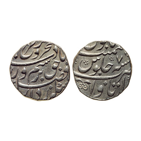 Farrukhsiyar, Silver Rupee, 11.42gm, Itawa Mint, AH XX30/RY 7. KM 377.34. Very Fine, Scarc