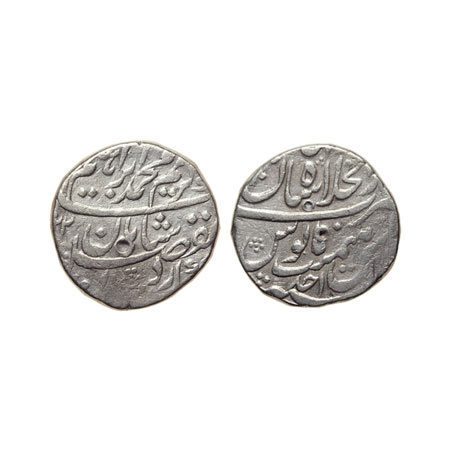 Muhammad Ibrahim (AH 1133/1720 AD), Silver Rupee, 11.26gm, Shahjahanabad Dar ul Khilafat M