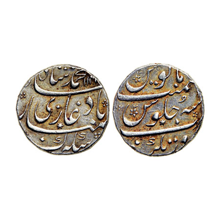 Muhammad Shah, Silver Rupee, 11.48gm, Firoznagar Mint, AH 114X/RY 1X. KM 436.67. Very Fine