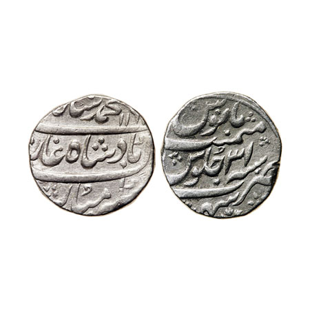 Muhammad Shah, Silver Rupee, 11.21gm, Sahrind Mint, AH 116x/RY 31. KM 436.54. Very Fine, S