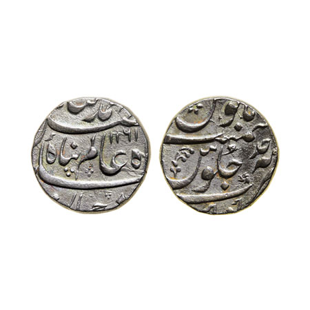 Ahmad Shah Bahadur (AH 1161-1167/1747-1753 AD), Silver Rupee, 11.23gm, Aurangnagar Mint, A