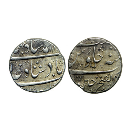 Ahmad Shah Bahadur, Silver Rupee, 11.42gm, Ujjain Dar ul Fateh Mint, AH 116X. KM Unlisted,