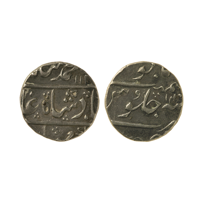 Maratha Confederacy, Silver Rupee, 11.50gm, Ujjain, Ujjain Mint, in the name of Muhammad S
