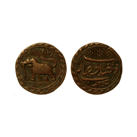 Mysore, Tipu Sultan, Copper Paisa, 11.22gm, Farrukhyab Hisar Mint, AM 1216 retro date on e