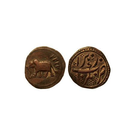 Mysore, Tipu Sultan, Copper Paisa/Zohra, 11.05gm, Nagar Mint, AH 1222, retro date on eleph