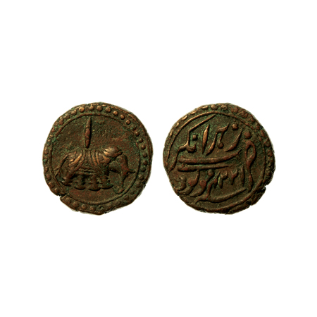 Mysore, Tipu Sultan, Copper Paisa/Zohra, 11.39gm, Nagar Mint, Persian 'Alif' on elephant t