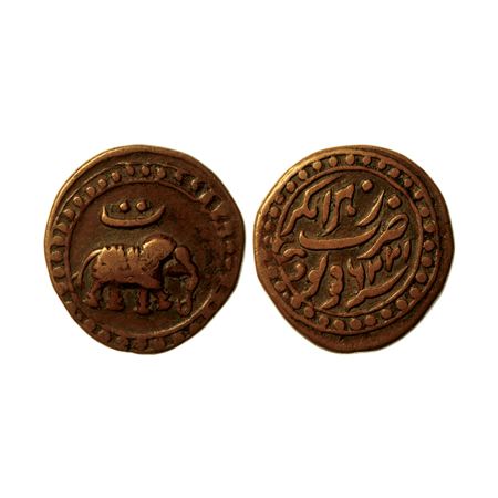 Mysore, Tipu Sultan, Copper Paisa/Zohra, 11.00gm, Nagar Mint, Persian 'Te' on elephant tow