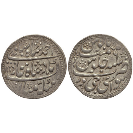 Jaipur, Silver Nazarana Rupee, 11.34gm, Ahmad Shah Bahadur, Mughal Issue, Sawai Jaipur Min