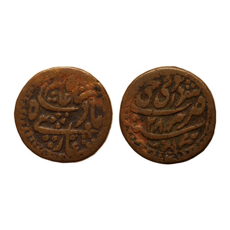 Jaipur, Copper Nazarana Paisa, 16.34gm, Shah Alam II, Mughal Issue, Sawai Jaipur Mint, RY 