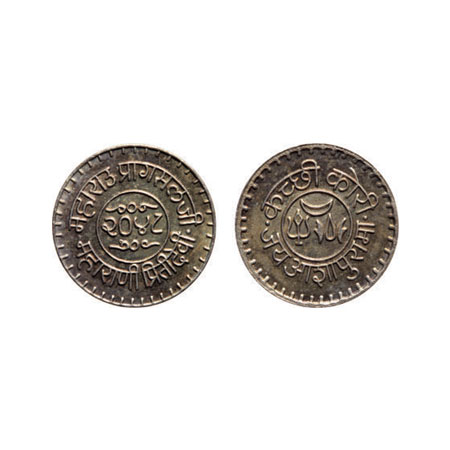Kutch, Silver Kori, 4.63gm, Pragmalji III & Preeti Devi Issue, VS 2048, Presentation Issue