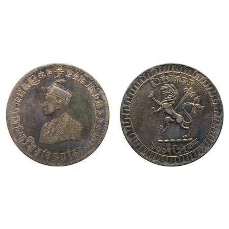 Tripura, Silver Rupee, 11.66gm, Vira Vikram Kishora Deb Barman (1923 - 1947 AD), Obv: Panc