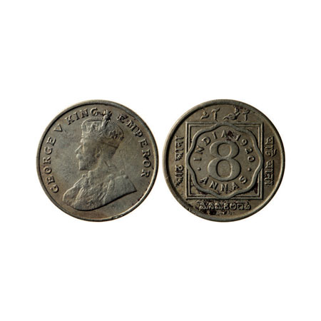 George V, Cu-Ni 8 Annas, 1920, Bombay Mint, Bead. F.Prid 873. Fine+, Rare.