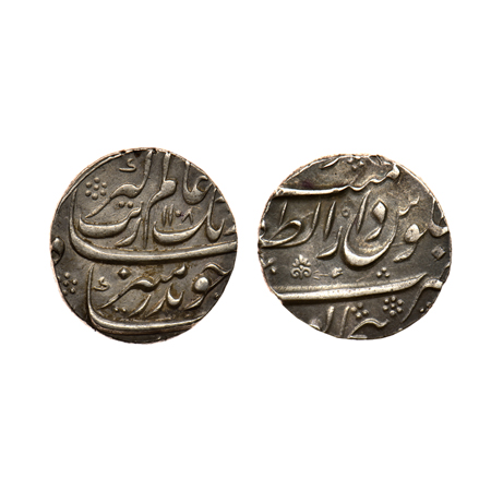 Aurangzeb, Silver Rupee, 11.39gm, Bijapur Dar ul Zafar Mint, AH 1108/RY 40, with Vithoba S