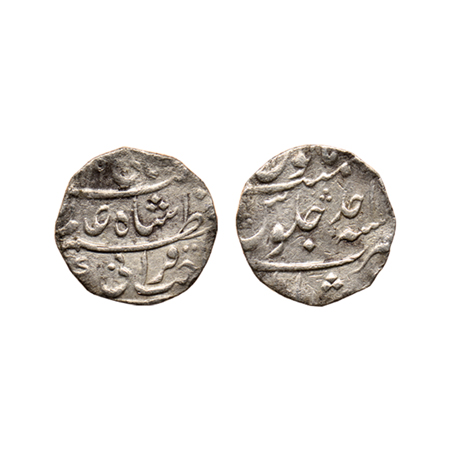 Shah Alam Bahadur as Prince Muazzam Shah (AH 1119/1707 AD), Silver Rupee, 11.51g, Murshida