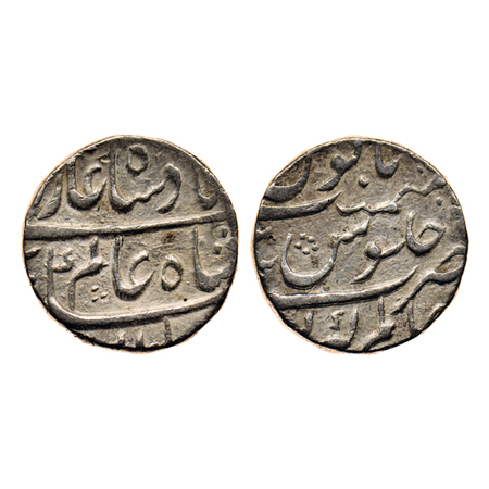 Shah Alam Bahadur (AH 1119-1124/1707-1712 AD), Silver Rupee, 11.49gm, Alamgirpur Mint, RY 