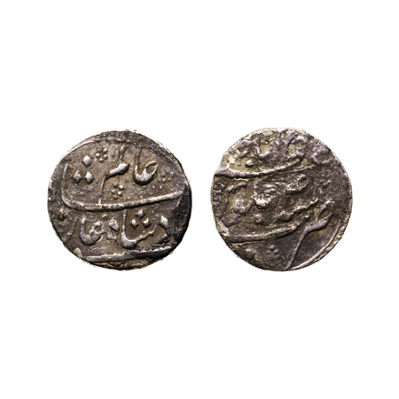 Shah Alam Bahadur, Silver Rupee, 11.38gm, Azimabad Mint on top, RY 4. KM 347.4. Very Fine,