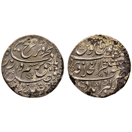 Farrukhsiyar (AH 1124-1131/1713-1719 AD), Silver Rupee, 11.25gm, Akbarabad Mustaqir ul Khi