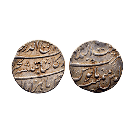 Rafi ud Darjat (AH 1131/1719 AD), Silver Rupee, 11.58gm, Ahmadabad Zinat ul Bilad Mint on 