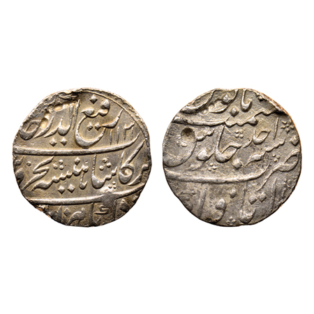 Rafi ud Darjat, Silver Rupee, 11.05gm, Itawa Mint, AH 1131/RYAhad (1). KM 405.8. Extra Fin