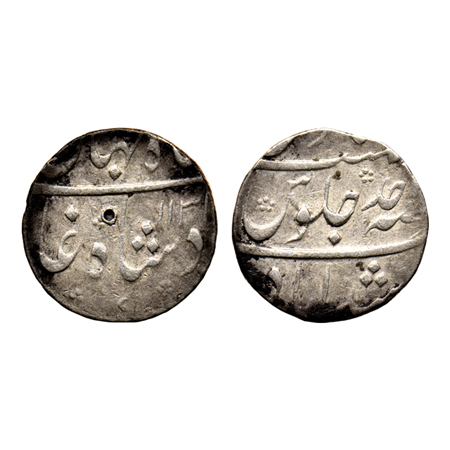 Shah Jahan II, Silver Rupee, 11.53gm, Murshidabad Mint, AH 1131 RY Ahad (1). KM 415.21. Ve