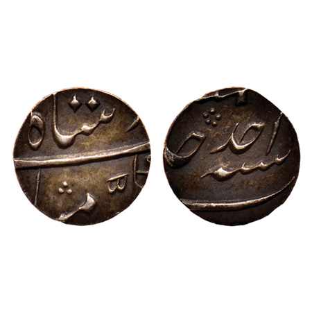 Muhammad Shah, Silver 1/8 Rupee, 1.47gm, Largess coin, Murshidabad Mint unseen, RY Ahad (1