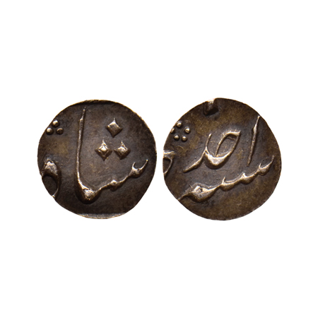 Muhammad Shah, Silver 1/16 Rupee, 0.72gm, Largess coin, Murshidabad Mint unseen, RY Ahad (