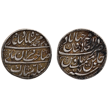 Muhammad Shah, Silver Nazarana Rupee, 11.30gm, Shahjahanabad Dar ul Khilafat Mint, AH 1137