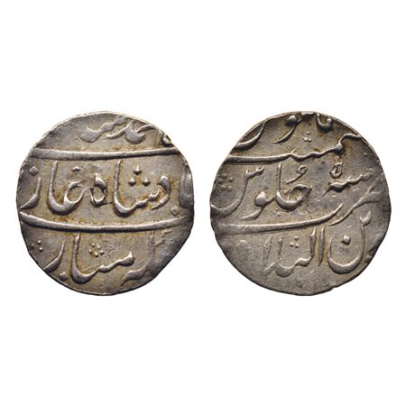 Muhammad Shah, Silver Rupee, 11.53gm, Zain ul Bilad Mint, RY 5. KM 436.63. Extra Fine, Sca