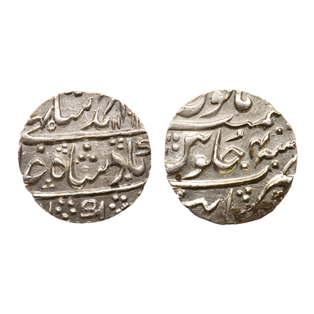 Ahmad Shah Bahadur, Silver Rupee, 11.55gm, Kanbayat Mint, AH 111X/RY 4. KM 446.30. Extra F