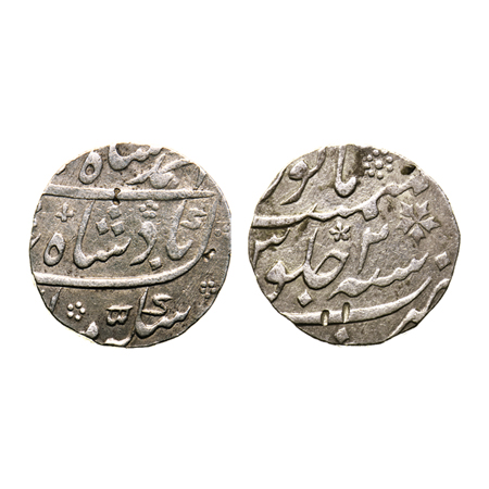 Ahmad Shah Bahadur, Silver Rupee, 11.54gm, Murshidabad Mint, RY 2.KM 446.15. Very Fine+, S
