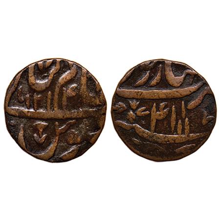 Maratha Confederacy, Copper Double Paisa, 16.55gm, Saharanpur Mint, in the name of Shah Al