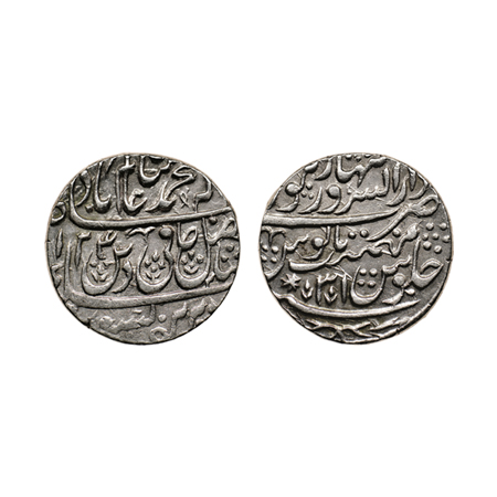 Maratha Confederacy, Silver Rupee, 11.16gm, Saharanpur, Dar us Sarur Mint, in the name of 