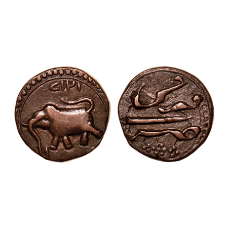 Mysore, Tipu Sultan, Copper Paisa, 11.17gm, Farrukhi Mint, AM 1217 retro date above elepha