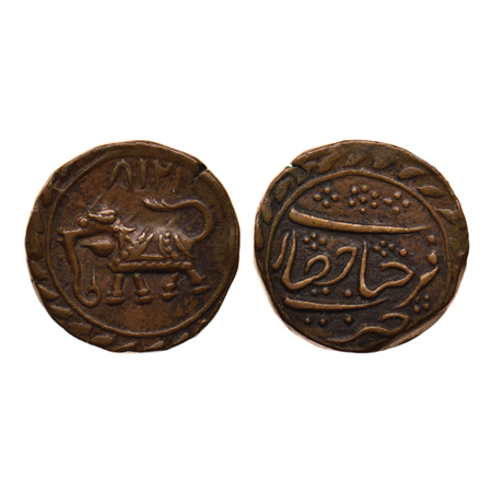 Mysore, Tipu Sultan, Copper 1/2 Paisa, 5.46gm, Farrukhyab Hisar Mint, AM 1218 retro, date 