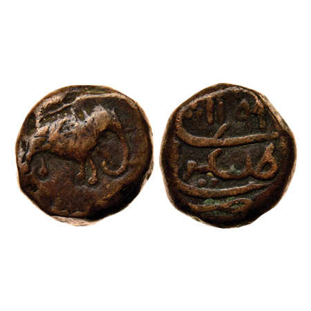 Mysore, Tipu Sultan, Copper Paisa, 11.59gm, Kalikut Bandar Mint, AH 1199, elephant towards
