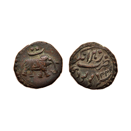 Mysore, Tipu Sultan, Copper Paisa, 11.35gm, Nagar Mint, AM 1226 'Te' above elephant toward