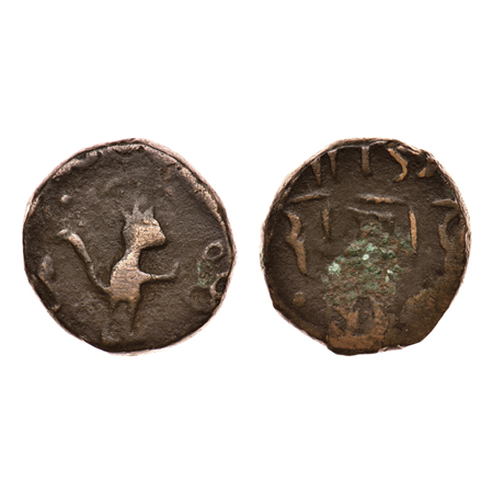 Gwalior, Copper Paisa, 12.35gm, Daulat Rao (AH 1209-1243, 1794-1827 AD), Rajod Mint, VS 19