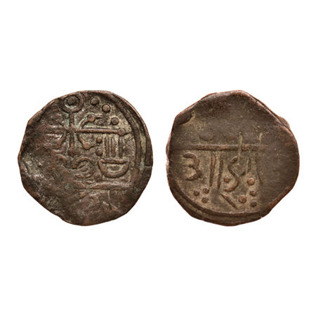 Gwalior, Copper Paisa, 5.90gm, Jayaji Rao (AH 1259-1304, 1900-1943 VS), Dahod Mint, VS 191