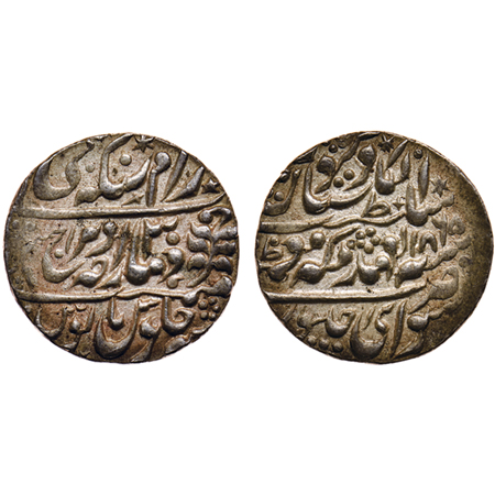 Jaipur, Silver Nazarana Rupee, 11.42gm, Ram Singh (AH 1251-1296/1835-1880 AD), in the name