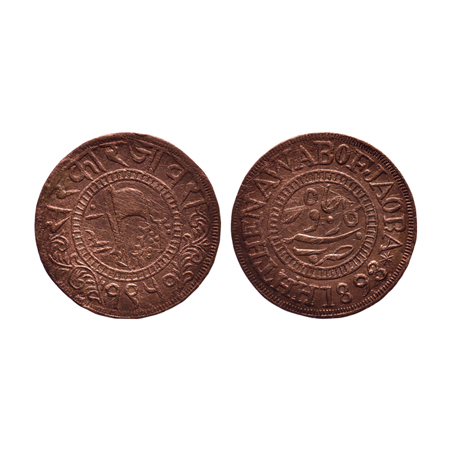 Jaora State, 1 Paisa Copper, 6.07gm, Muhammad Ismail (AH 1282-1313/1865-1895), 1893/VS 195