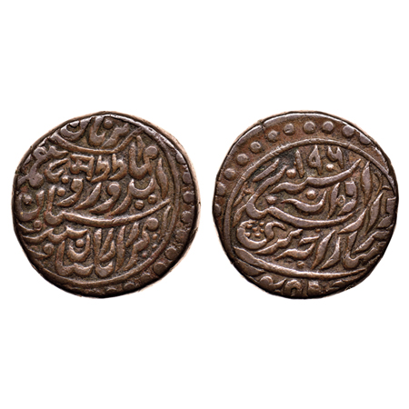 Jodhpur, Copper 1/2 Anna, 20.95gm, Sardar Singh (VS 1952-1968-1895-1911AD), in the name of