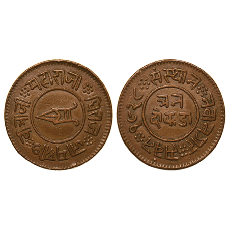Nawanagar, Copper 3 Dokdo, 19.06gm, Vibhaji (VS 1909-1951/1852-1894 AD), VS 1928, KM 17. E