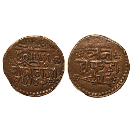 Nawanagar, Copper 3 Dokdo, 19.44gm, Vibhaji, VS 1942, KM 19. Extra Fine, Scarce.