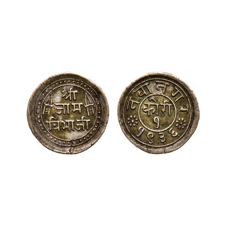 Nawanagar, Silver Kori, 4.80gm, Vibhaji, Obv: Shri Jam Vibhaji, Rev: 1 kori Nawanagar VS 1